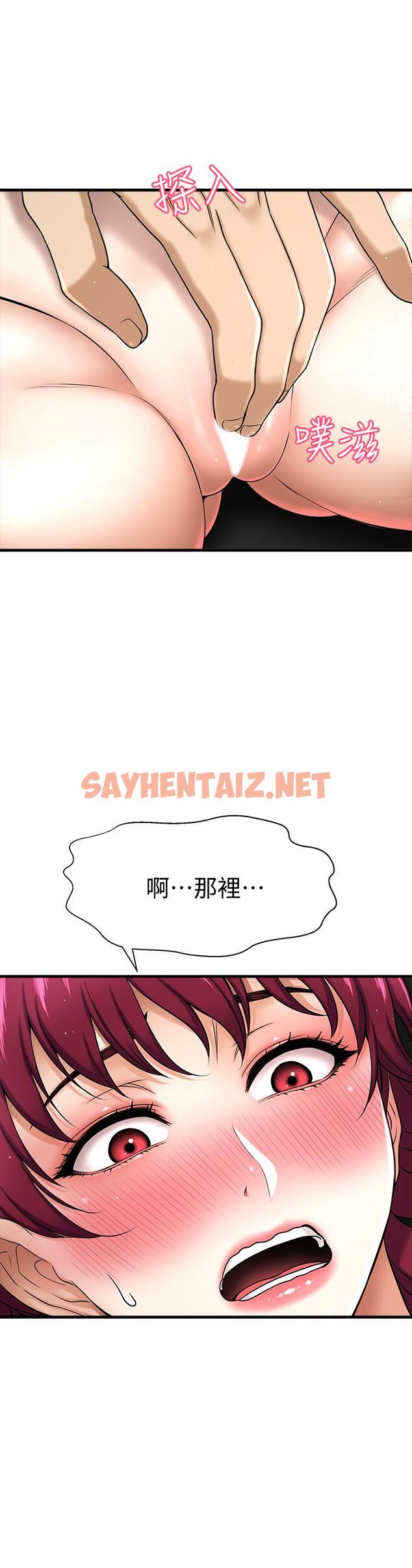 查看漫画是誰偷上他的 - 第4話-代理，我不會讓你失望的 - sayhentaiz.net中的521373图片