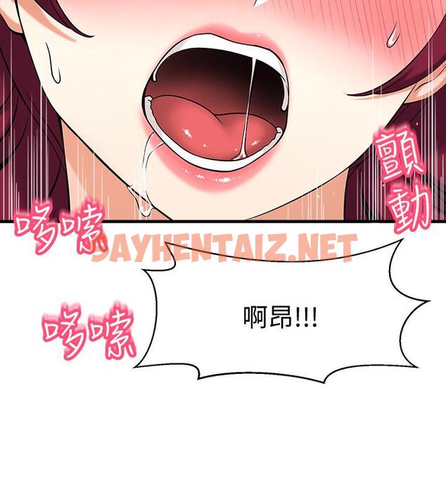 查看漫画是誰偷上他的 - 第4話-代理，我不會讓你失望的 - sayhentaiz.net中的521376图片