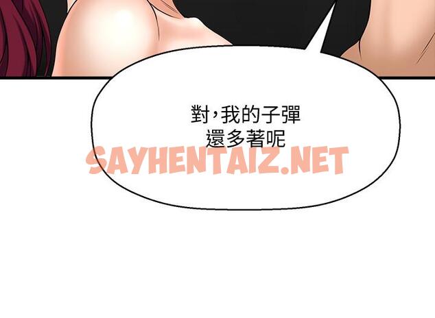 查看漫画是誰偷上他的 - 第5話-在後入體位下，順從的她 - sayhentaiz.net中的521420图片