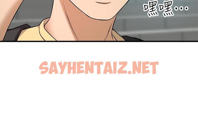 查看漫画是誰偷上他的 - 第5話-在後入體位下，順從的她 - sayhentaiz.net中的521425图片