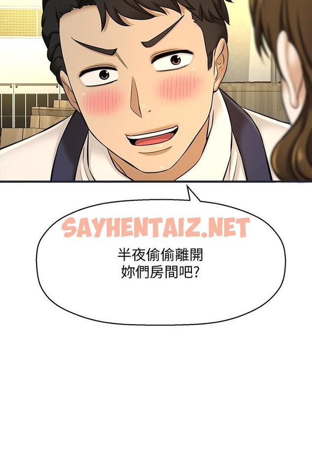 查看漫画是誰偷上他的 - 第7話-儘管射給我吧 - sayhentaiz.net中的521544图片