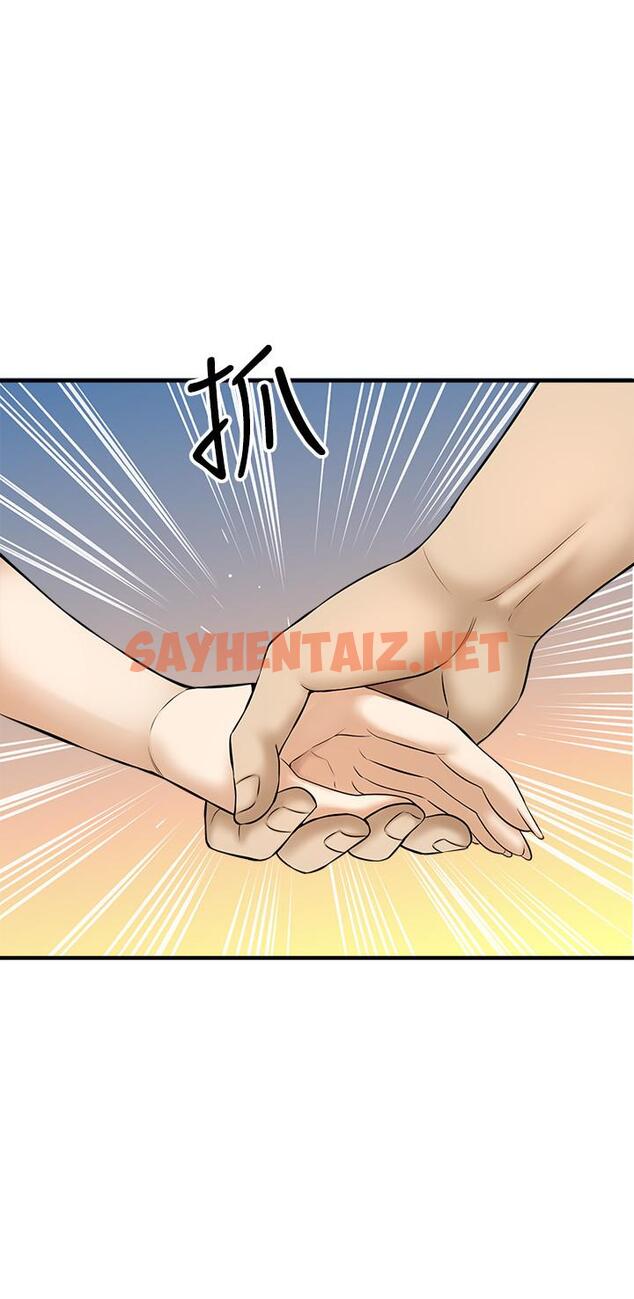 查看漫画是誰偷上他的 - 第8話-全裸貼過來的敏惠 - sayhentaiz.net中的522456图片