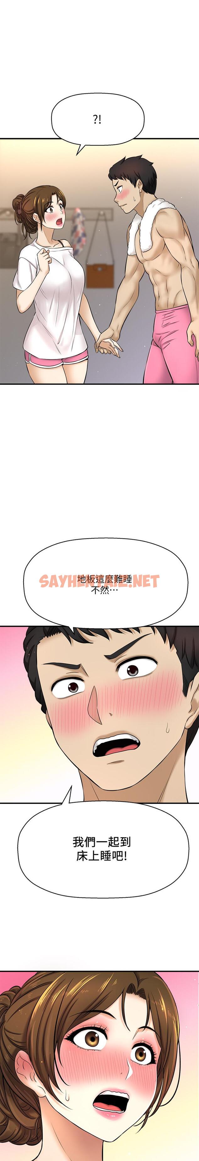 查看漫画是誰偷上他的 - 第8話-全裸貼過來的敏惠 - sayhentaiz.net中的522457图片