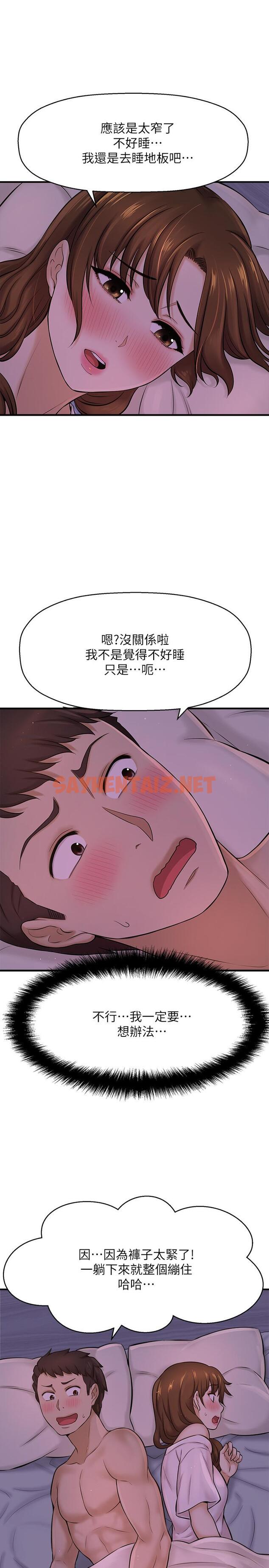 查看漫画是誰偷上他的 - 第8話-全裸貼過來的敏惠 - sayhentaiz.net中的522463图片