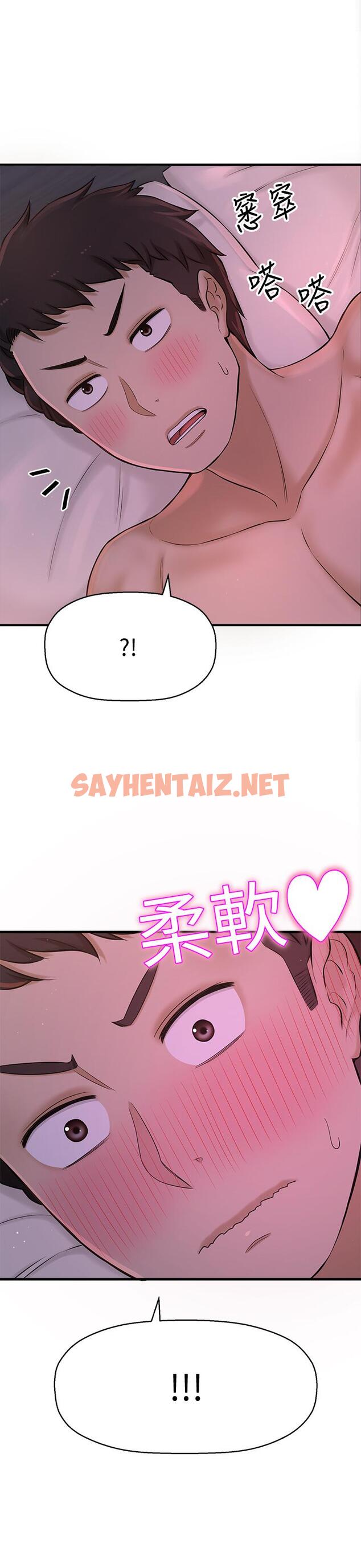 查看漫画是誰偷上他的 - 第8話-全裸貼過來的敏惠 - sayhentaiz.net中的522471图片