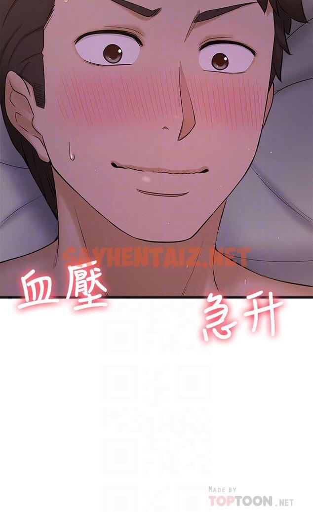 查看漫画是誰偷上他的 - 第9話-用滾燙的精液填滿小穴 - sayhentaiz.net中的523940图片