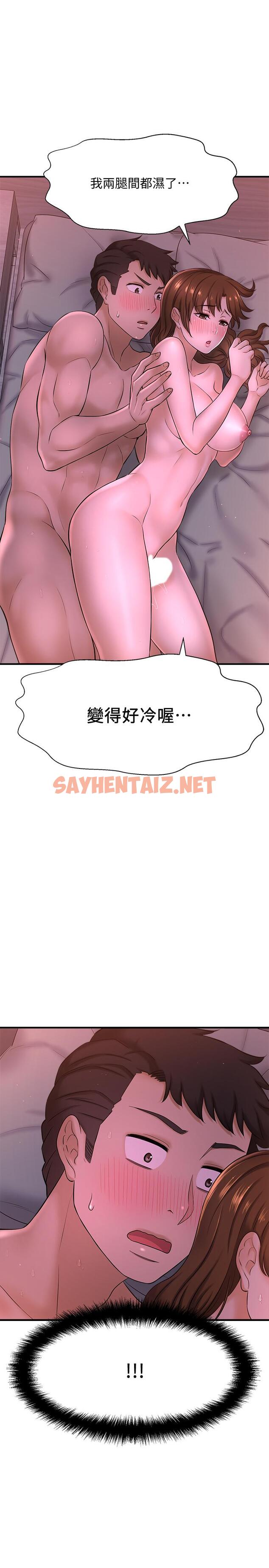 查看漫画是誰偷上他的 - 第9話-用滾燙的精液填滿小穴 - sayhentaiz.net中的523953图片