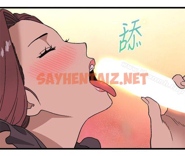 查看漫画食物鏈 - 第11話 - sayhentaiz.net中的163676图片