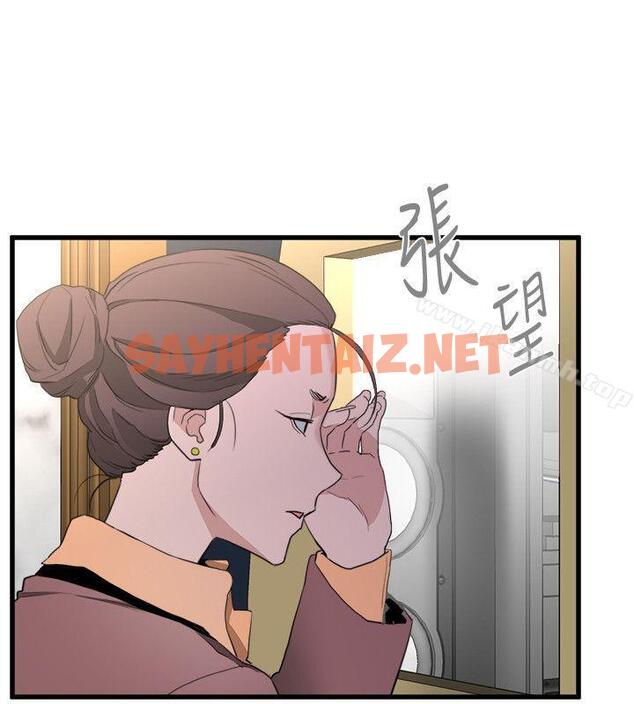 查看漫画食物鏈 - 第24話-人氣新公關 - sayhentaiz.net中的172118图片