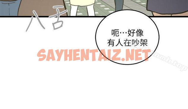 查看漫画食物鏈 - 第26話-再度起疑 - sayhentaiz.net中的173310图片