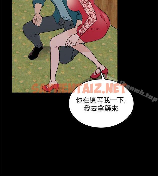 查看漫画食物鏈 - 第31話-逝去的生命 - sayhentaiz.net中的176187图片