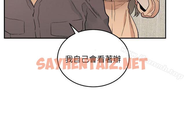 查看漫画食物鏈 - 第31話-逝去的生命 - sayhentaiz.net中的176268图片