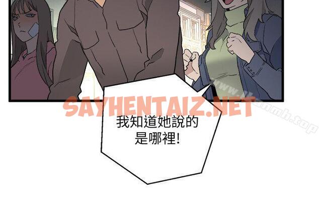 查看漫画食物鏈 - 第33話-傻女人 - sayhentaiz.net中的177705图片