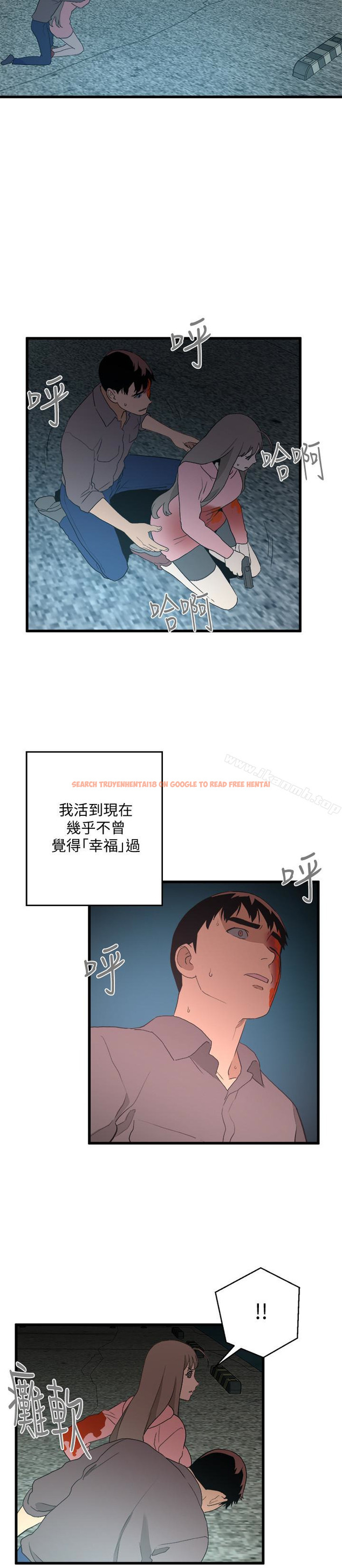 查看漫画食物鏈 - 最終話-到頭來剩下的… - www.tymanga.com中的179594图片