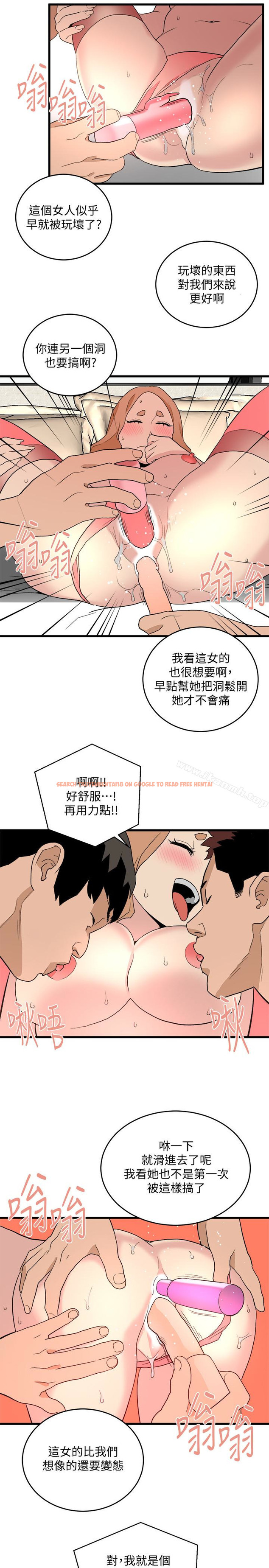 查看漫画食物鏈 - 最終話-到頭來剩下的… - www.tymanga.com中的179752图片