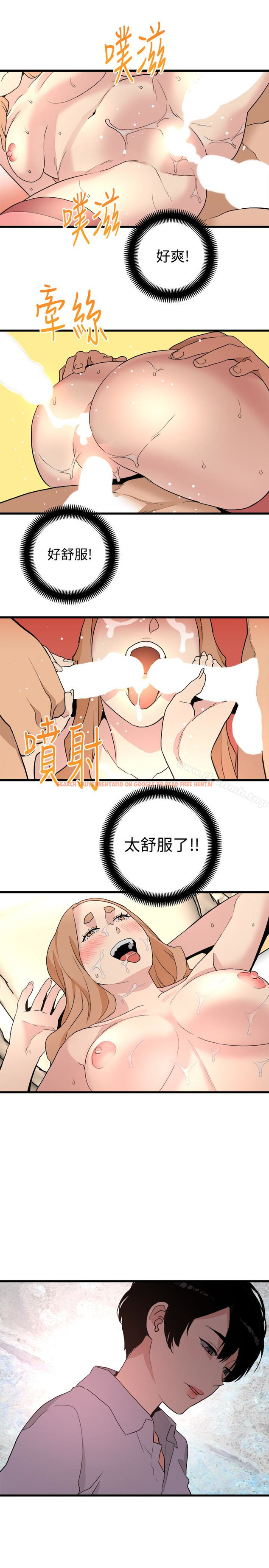 查看漫画食物鏈 - 最終話-到頭來剩下的… - www.tymanga.com中的179877图片