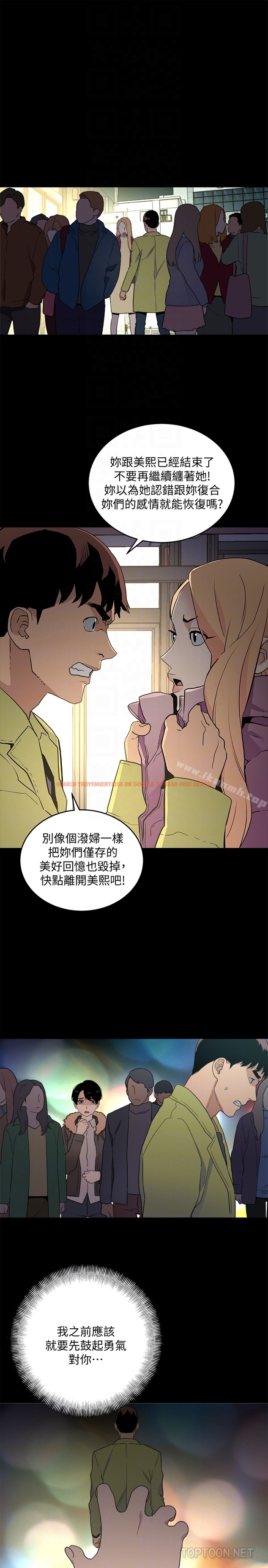 查看漫画食物鏈 - 最終話-到頭來剩下的… - www.tymanga.com中的179971图片