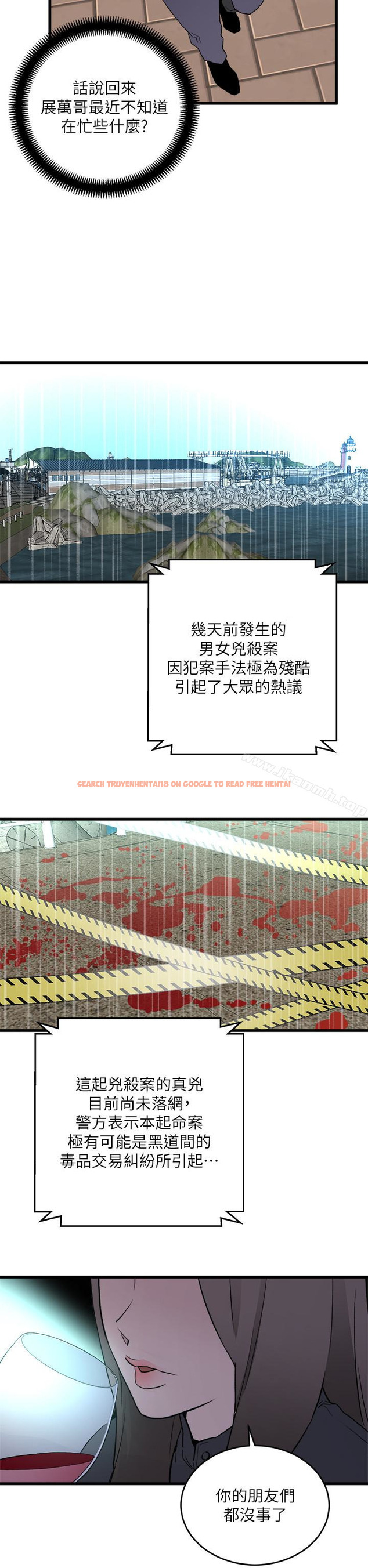 查看漫画食物鏈 - 最終話-到頭來剩下的… - www.tymanga.com中的180142图片