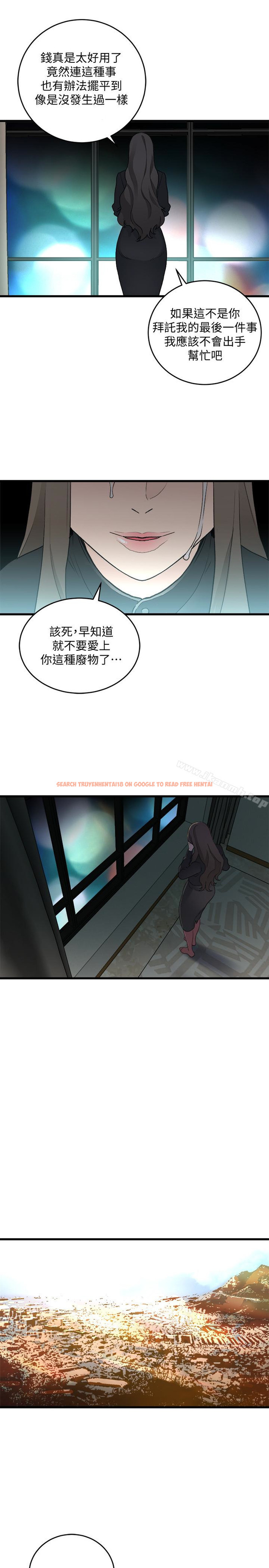 查看漫画食物鏈 - 最終話-到頭來剩下的… - www.tymanga.com中的180161图片
