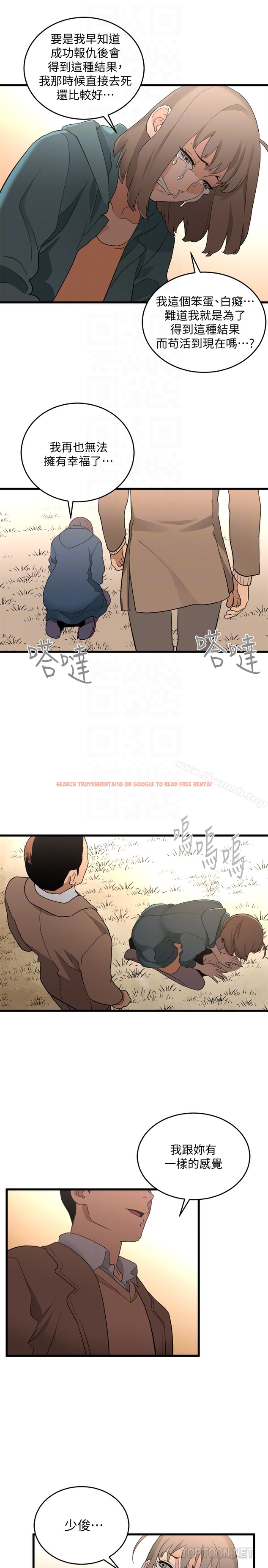 查看漫画食物鏈 - 最終話-到頭來剩下的… - www.tymanga.com中的180222图片