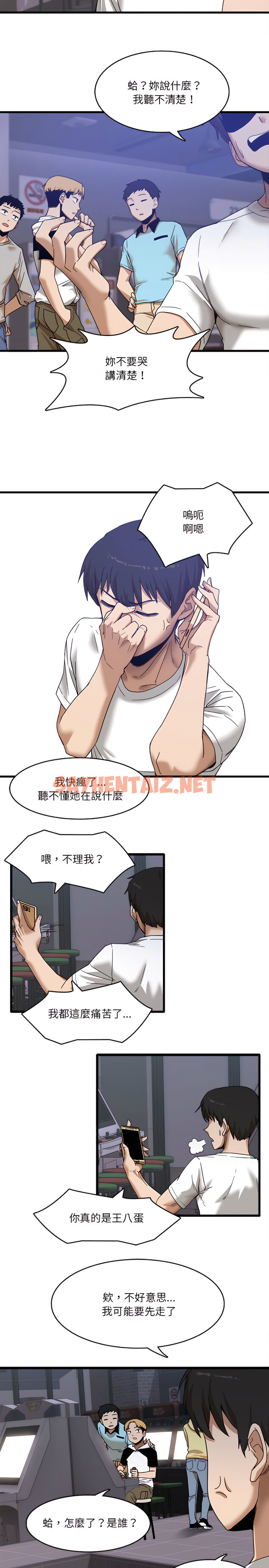 查看漫画實習老師好麻煩 - 第1章 - sayhentaiz.net中的900757图片