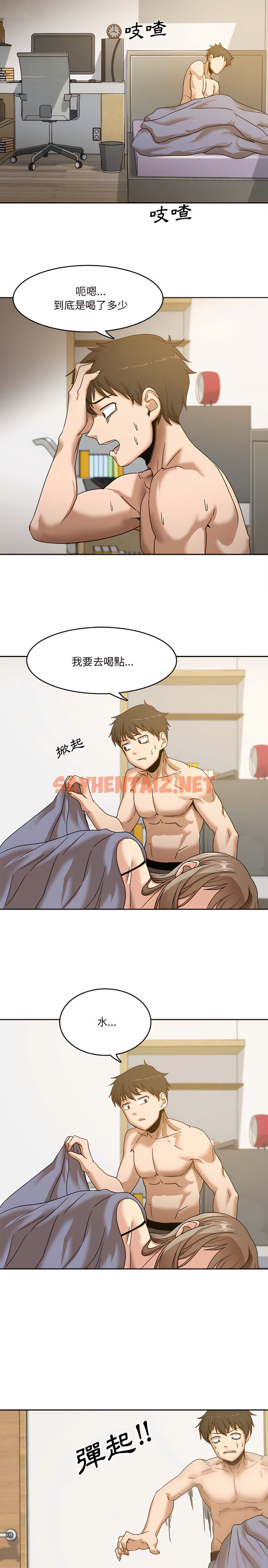 查看漫画實習老師好麻煩 - 第1章 - tymanga.com中的900773图片