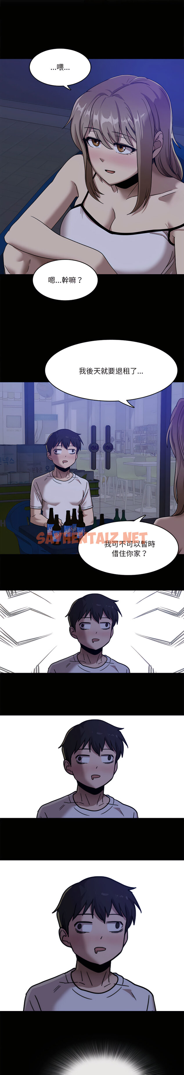 查看漫画實習老師好麻煩 - 第1章 - tymanga.com中的900776图片