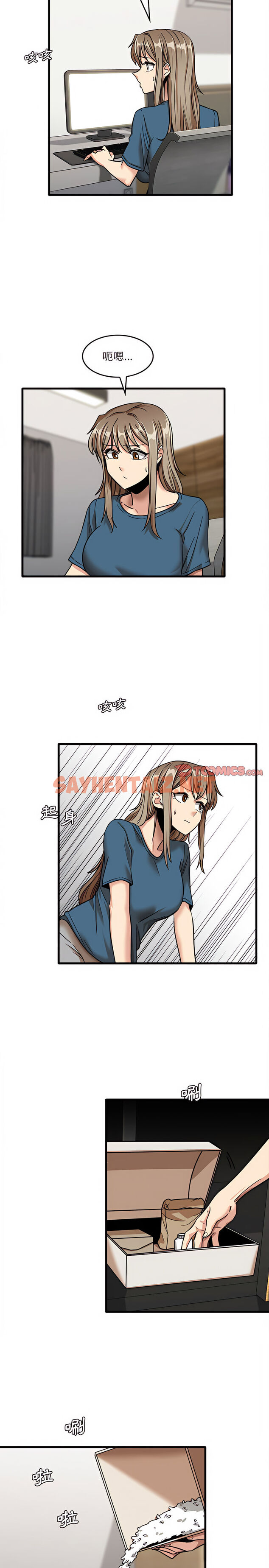 查看漫画實習老師好麻煩 - 第12章 - sayhentaiz.net中的918207图片