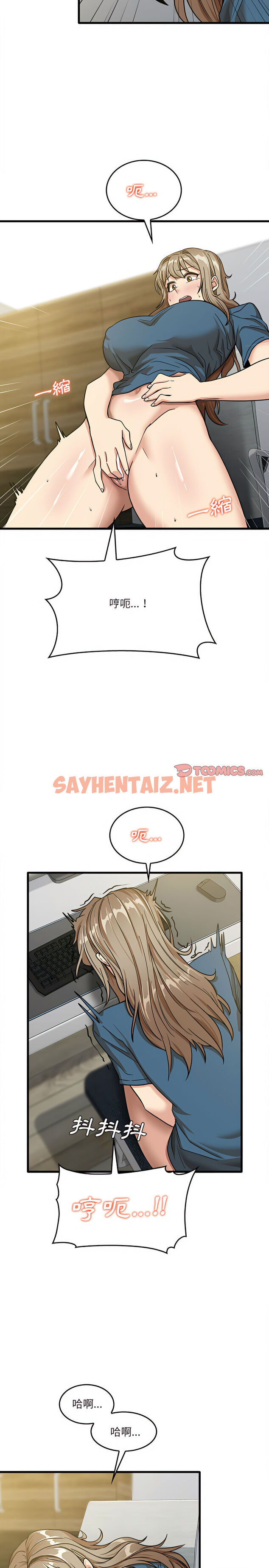 查看漫画實習老師好麻煩 - 第13章 - sayhentaiz.net中的925110图片