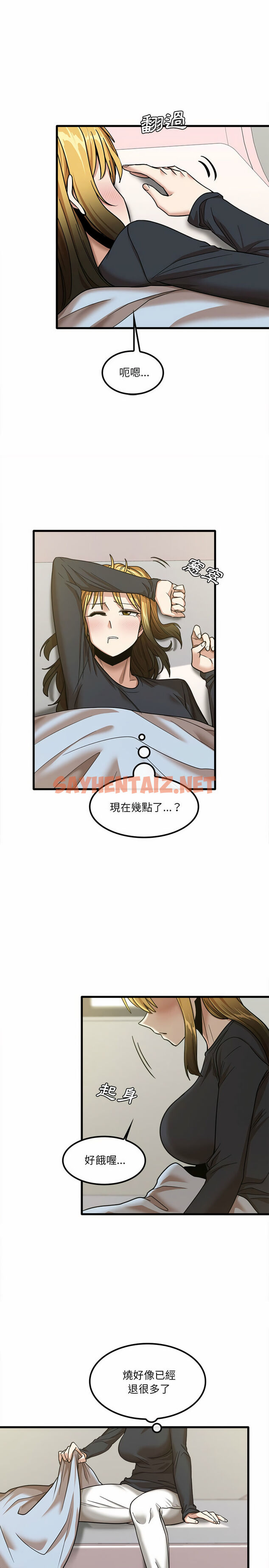 查看漫画實習老師好麻煩 - 第16章 - sayhentaiz.net中的930961图片