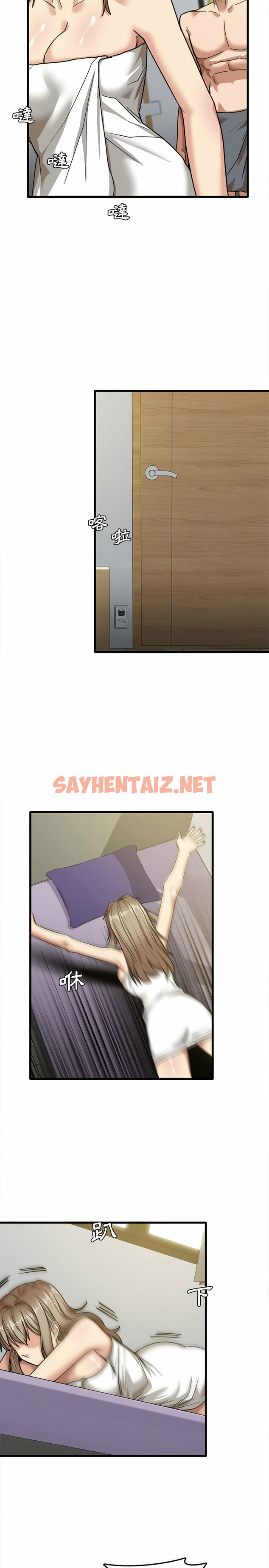 查看漫画實習老師好麻煩 - 第17章 - sayhentaiz.net中的947308图片