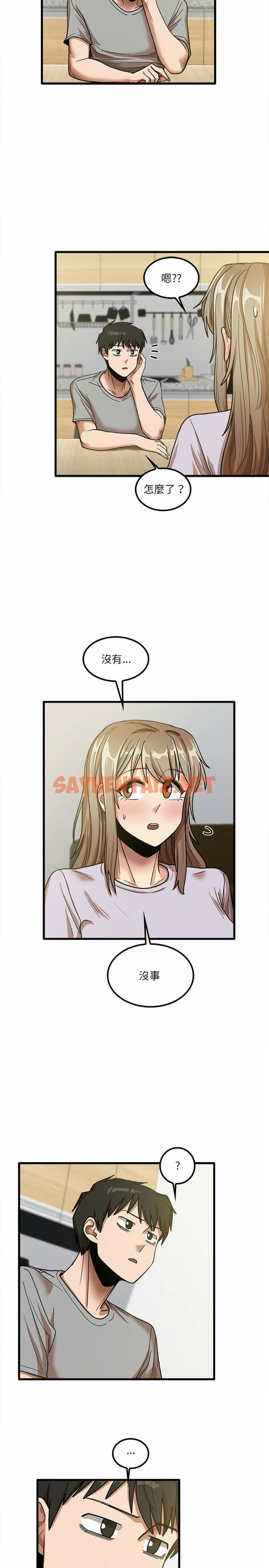 查看漫画實習老師好麻煩 - 第18章 - sayhentaiz.net中的947338图片