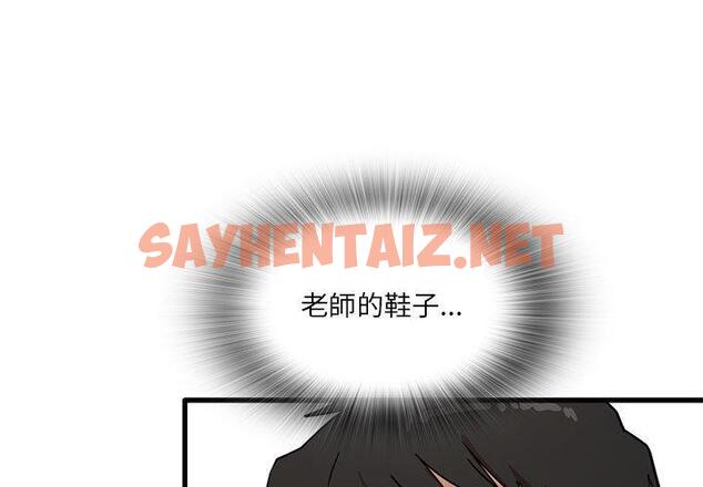 查看漫画實習老師好麻煩 - 第19章 - sayhentaiz.net中的968049图片