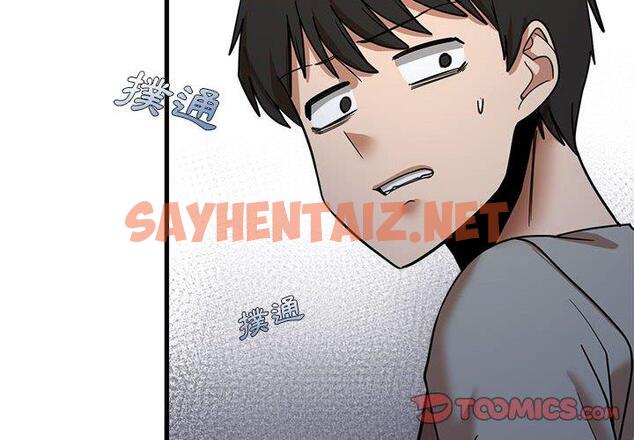 查看漫画實習老師好麻煩 - 第19章 - sayhentaiz.net中的968050图片