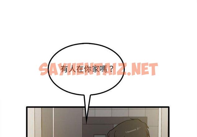 查看漫画實習老師好麻煩 - 第19章 - sayhentaiz.net中的968052图片