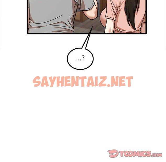 查看漫画實習老師好麻煩 - 第19章 - sayhentaiz.net中的968062图片