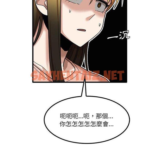 查看漫画實習老師好麻煩 - 第19章 - sayhentaiz.net中的968091图片