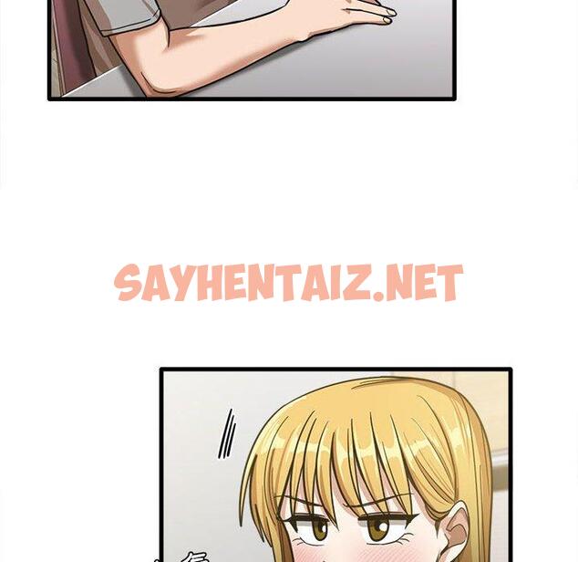 查看漫画實習老師好麻煩 - 第19章 - sayhentaiz.net中的968120图片