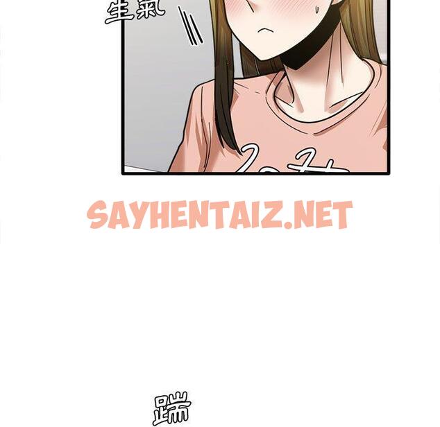 查看漫画實習老師好麻煩 - 第19章 - sayhentaiz.net中的968121图片