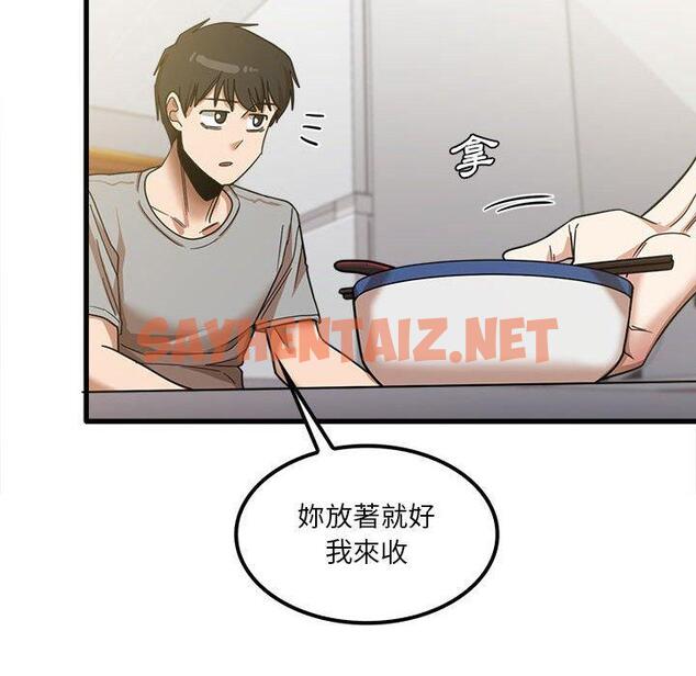 查看漫画實習老師好麻煩 - 第19章 - sayhentaiz.net中的968126图片