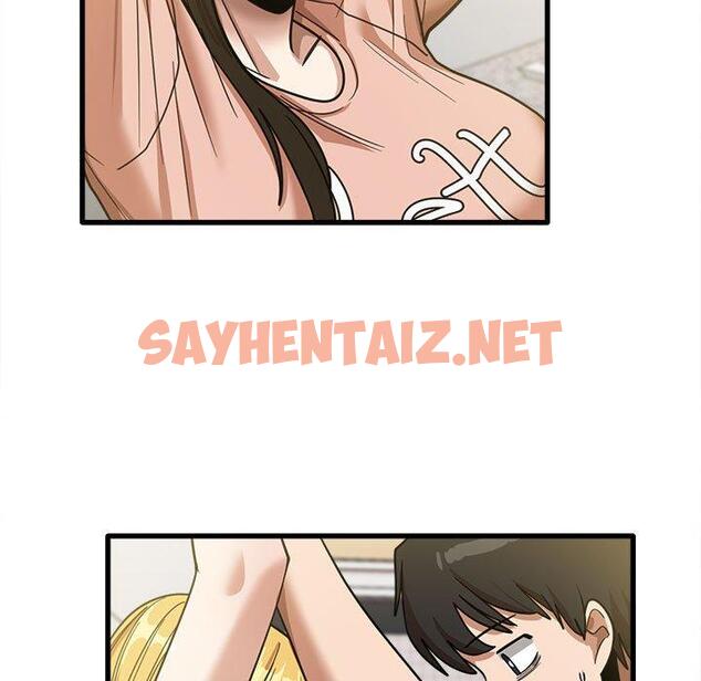 查看漫画實習老師好麻煩 - 第19章 - sayhentaiz.net中的968155图片