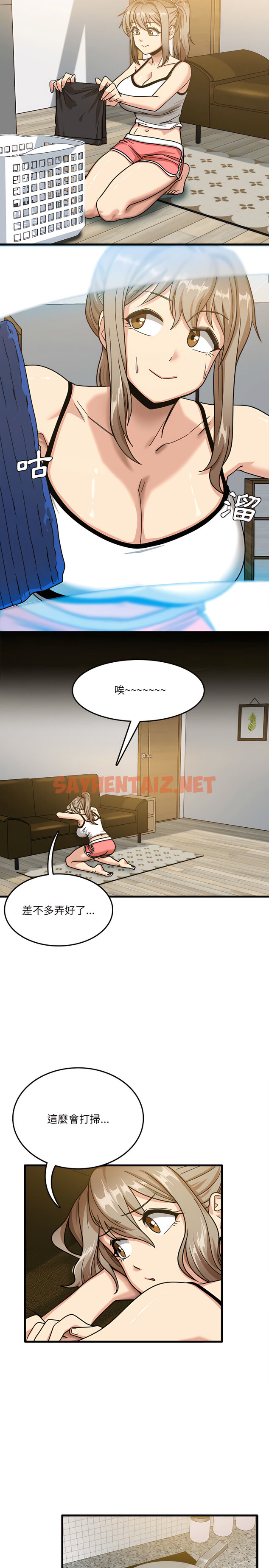 查看漫画實習老師好麻煩 - 第2章 - sayhentaiz.net中的900796图片