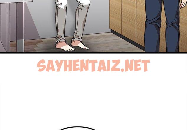 查看漫画實習老師好麻煩 - 第20章 - sayhentaiz.net中的968167图片