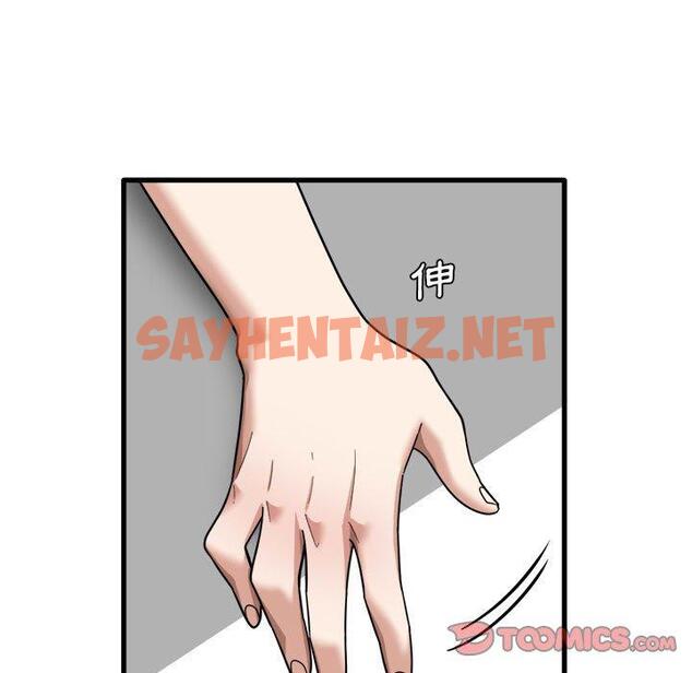 查看漫画實習老師好麻煩 - 第20章 - sayhentaiz.net中的968190图片