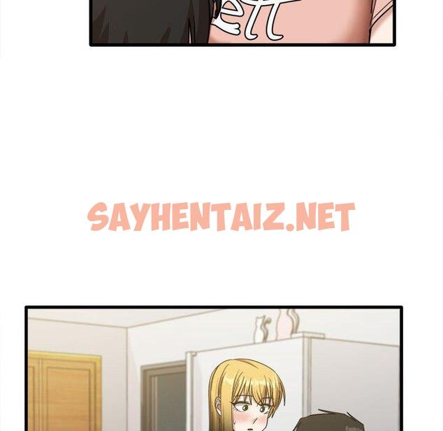 查看漫画實習老師好麻煩 - 第20章 - sayhentaiz.net中的968223图片