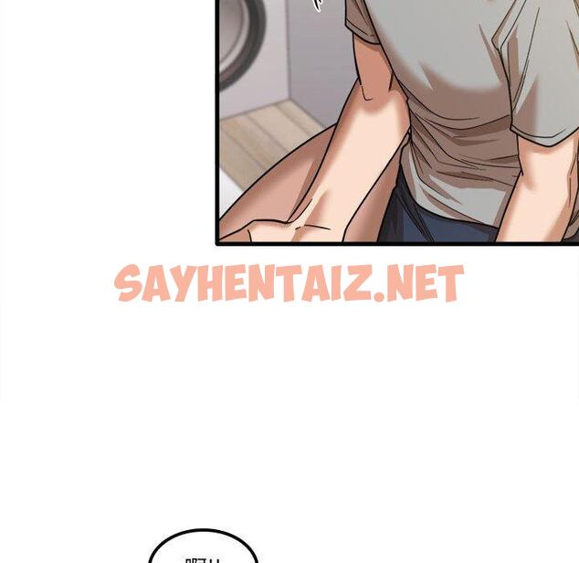 查看漫画實習老師好麻煩 - 第20章 - sayhentaiz.net中的968230图片