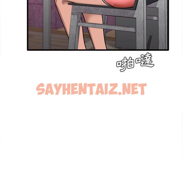 查看漫画實習老師好麻煩 - 第21話 - sayhentaiz.net中的968406图片