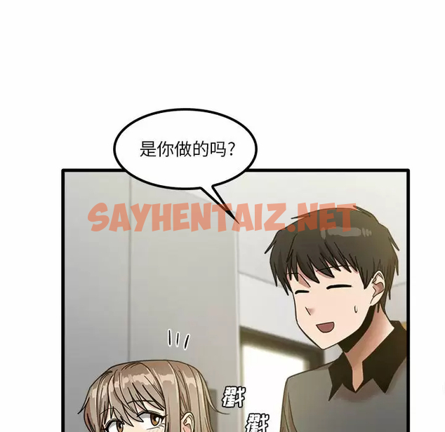 查看漫画實習老師好麻煩 - 第22话 - sayhentaiz.net中的968430图片