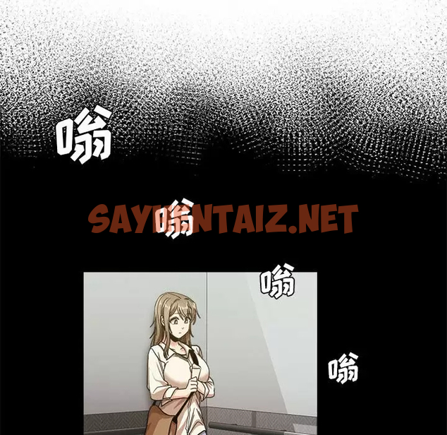 查看漫画實習老師好麻煩 - 第22话 - sayhentaiz.net中的968448图片