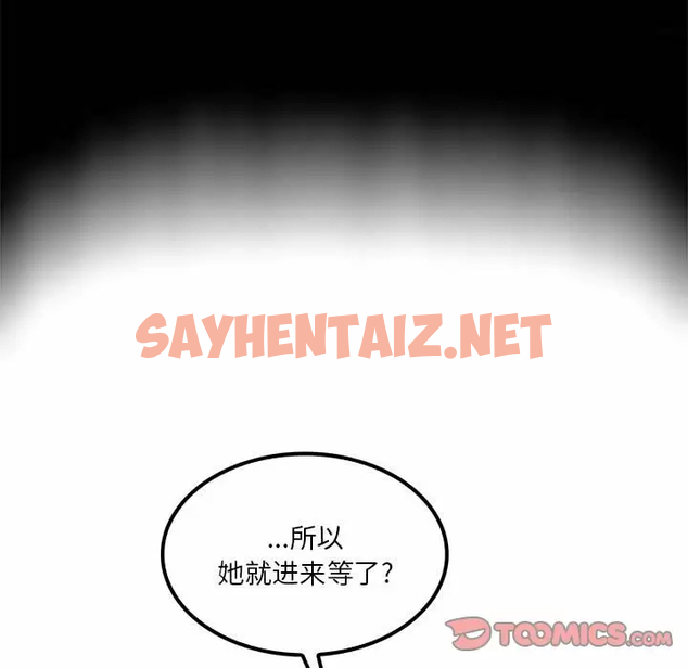 查看漫画實習老師好麻煩 - 第22话 - sayhentaiz.net中的968481图片